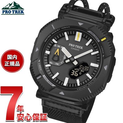 限定割引‼️CASIO PRO TREK Tough Solar 腕時計 2026年版】カシオ PRO TREK（プロトレック） 腕時計のプレゼント