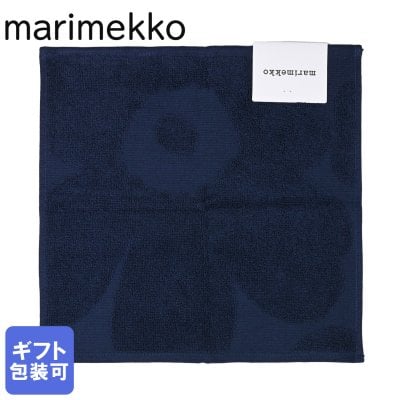 マリメッコ marimekko タオル ハンドタオル ミニタオル ハンカチ UNIKKO ウニッコ ダークブルー 72211 500 【スペシャルラッピング660円(別売り)】北欧雑貨 北欧デザイン 生活用品ネコポス 送別会 誕生日 お中元 夏ギフト タオルハンカチ 結婚祝い 結婚式 結婚記念日 出産祝い 高級 父の日 母の日 ホワイトデー