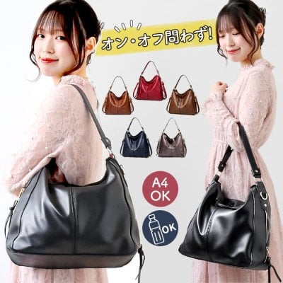 トートバッグ レディース 通勤 通販 大きめ A4 トートバック ビジネス トート 2way ショルダー ビジネスバッグ ショルダーバッグ 肩掛け 斜めがけ ビジネスバック 大容量 おしゃれ シンプル 無地 きれいめ 上品 合皮 PU フェイクレザー ファスナー ポケット レディースバッグ
