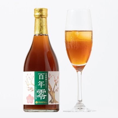 お歳暮 秋冬ギフト【送料無料】【ノンアル梅酒】百年 零 ZERO 0 ノンアルコール リキュール 明利酒類 ラッピング 熨斗 送料無料(北海道、沖縄を除く)