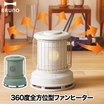 2万円以内の家電プレゼント 人気ランキング22年決定版