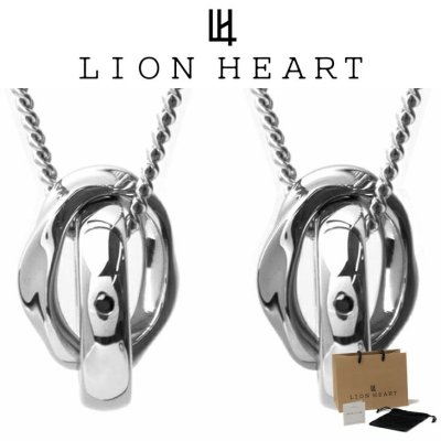 ライオンハート ネックレス メンズ レディース ラージウェーブ ダブルリング 喜平チェーン LH for Gift SV925 LH-1NE345 LION HEART クリスマス 誕生日 プレゼント ギフト 彼氏 ブランド 人気 ランキング