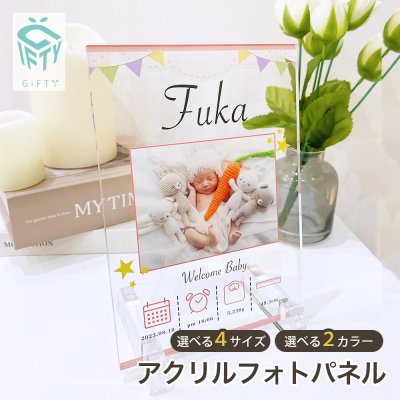名入れ 文字入れ オーダーメイド オリジナル 写真 プリント フォト 写真立て フォトフレーム プレゼント ギフト 記念 記念日 誕生日 お祝い 送料無料 おしゃれ お洒落 かわいい 流行 人気 贈り物 周年 内祝い インテリア 赤ちゃん 出生 出産 手形 足型 妊娠 ベビー お祝い 男の子 女の子 写真 アルバム 出生祝い 子供服 七五三 思い出 家族A47