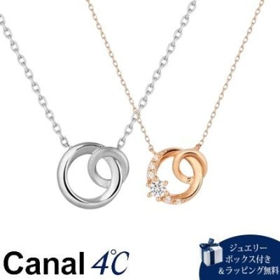 【送料無料】【ラッピング無料】カナルヨンドシー Canal 4℃ カナル4℃ Winter Pair Limited ペアネックレス ダイヤモンド ブランド 正規品 新品 ギフト プレゼント 人気 おすすめ 誕生日 記念日 クリスマス 4cc517893