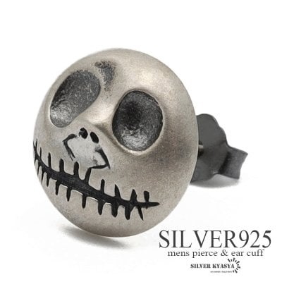 シルバー925 スタッドピアス メンズ シルバー スカルピアス ユニーク ドクロ スケルトン 金属アレルギー対応 片耳用 1点 父の日 イヤリング 男性