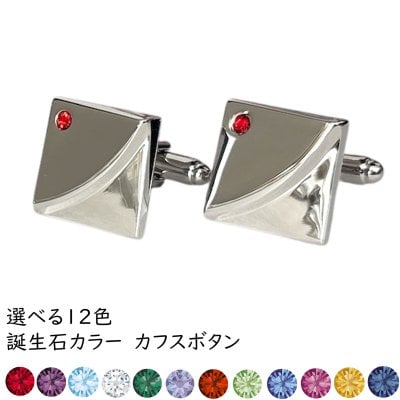 鎌倉カフス工房 - プレゼント＆ギフトのギフトモール