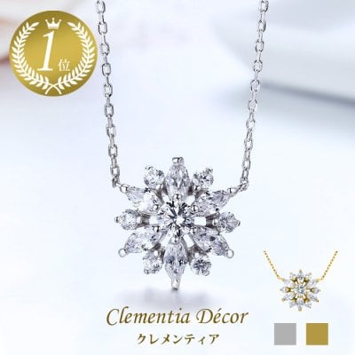 ネックレス レディース ワイルド ダリア ネックレス 金属アレルギー 対応 アクセサリー 母の日 誕生日 プレゼント 女性 彼女 結婚記念日 妻 おすすめ 人気 プリザーブドフラワー ジュエリーボックス ラッピング付き ギフト 