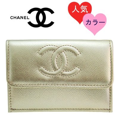 シャネル（CHANEL） レディース折り財布】人気ランキング2026年決定版