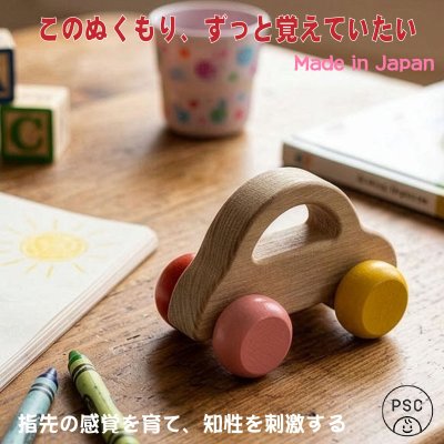 木のおもちゃ 銀河工房 定価14,850円 美品 知育玩具 ナチュラル 楽天市場 |
