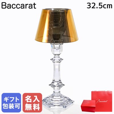 【名入れ無料】 【純正紙袋無料】 バカラ Baccarat アワファイヤー キャンドルスタンド ゴールド 32.5cm 2605622 お祝い ギフト 【スペシャルラッピング1100円(別売り)】 インテリア雑貨 置物 オブジェ 送別会 誕生日 お中元 還暦祝い 結婚祝い 結婚式 高級 父の日 母の日 成人祝い ホワイトデー