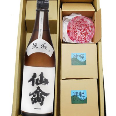 ★ 送料無料 ★ クラシック仙禽 無垢 ( せんきん むく )  720ml + びいどろ盃3個セット 【 酒器セット 】【 要冷蔵 】【 4409 】【 ハロウィン 贈り物 ギフト プレゼント 誕生日 結婚のお祝い 】