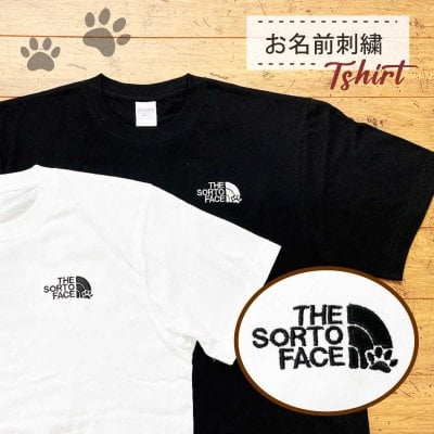 父の日 プレゼント 名入れ tシャツ 誕生日　記念日　名前　パパ　ママ　キッズ　ベビー　半袖  黒 白 感謝 メッセージ　プリント ラッピング カード zoom  Tシャツ 文字 ギフト gift  名入り リンク コーデ トレンド  オリジナル 犬　いぬ　わんちゃん　散歩　さんぽ　ホワイト　ブラック　贈り物　親子　お揃い　アウトドア　キャンプ　オーダー