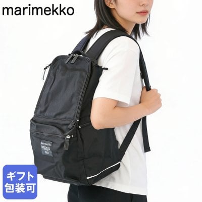 マリメッコ Marimekko バッグ リュック バックパック BUDDY ROADIE バディ デイバッグ ブラック 26994 999(092512 999) レディースリュック メンズリュック 北欧雑貨 北欧デザイン 誕生日 お中元 結婚祝い 結婚式 彼女 娘 妻 女性 ギフト 高級 ホワイトデー 父の日 母の日 即日発送 バレンタイン バレンタイン