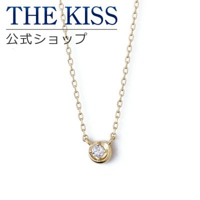 ラッピング無料】THE KISS 公式ショップ K10 ゴールド ネックレス 