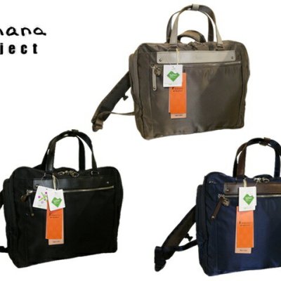 正規品 製品保証 メンズ レディース Kanana project カナナプロジェクト カナナ KANANA アクティブリュック PJ3-4th ヨコ型 中 67352 ace63 旅行 ギフト