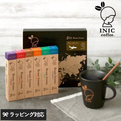 2026年 男性へ おしゃれなコーヒーのプレゼント おすすめ人気ランキング
