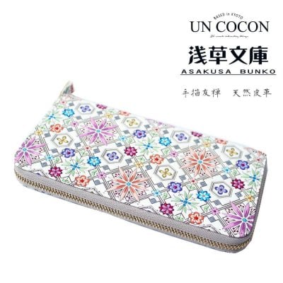浅草文庫　長財布　ラウンド　花菱　ピンク　手書き友禅　天然皮革　おしゃれ　可愛い　大人　上品