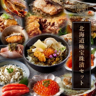 【送料無料】【高級ギフト】北海道　極宝珠漬セットF：2026年 お取り寄せ 北海道 誕生日プレゼント お歳暮 御歳暮 出産内祝い お返し 結婚 母 父 男性 女性 彼氏 彼女 お祝い お礼 お供え 極 海宝 かに うに  詰合せ 海鮮 人気セット 法人　冬ギフト