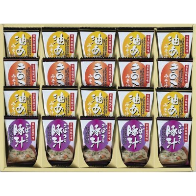 お中元 お返し 内祝い ギフト カレー・スープ フリーズドライ「お味噌汁三種の味詰合せ」KF-EO 新築 お礼 引越し 志 仏事 送料無料