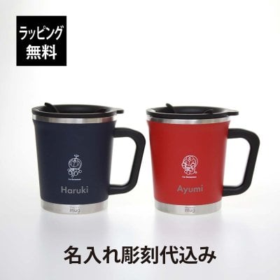 thermo mug サーモマグ アイム ドラえもん ダブルマグ タケコプター ネイビー＆ドラヤキ レッド セット 名入れ彫刻代込み 真空 マグ マグカップ 名入れ 彫刻 刻印 ペア ギフト プレゼント 結婚祝 記念日 お祝い 保温 保冷 引越祝 キャラクター 敬老の日