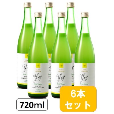 【飲む酢】【フルーツビネガー】ドリンクビネガーゆず７２０ml×６本セット
