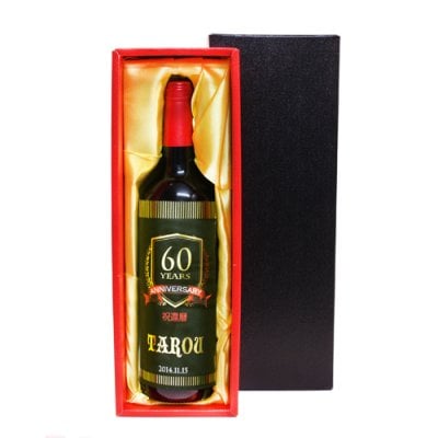 金箔名入れワインＤ-20  ボルドー・バイ・グザビエ・ミラード AOCボルドー750ml オリジナルラベル ワイン 還暦祝い 還暦 古希 喜寿 退職祝い 定年退職 送別会  喜寿 傘寿 古希 米寿 結婚式 名入れ 誕生日 プレゼント 名入れ 父 母  両親 男性 女性 赤い ちゃんちゃんこ 贈り物  洋酒 還暦プレゼント 長寿祝い 祝い お祝い サプライズ