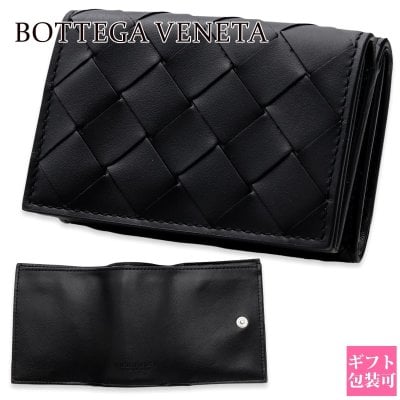 ボッテガ・ヴェネタ（BOTTEGA VENETA） レディース折り財布】人気