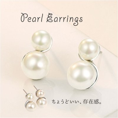 2連 パール ピアス 通販 パールピアス 耳飾り アクセサリー シンプル 大人っぽい 上品 きれいめ おしゃれ かわいい 結婚式 二次会 入学式 卒業式 入園式 卒園式 フォーマル 冠婚葬祭 贈り物 女性 レディースアクセサリー レディースジュエリー