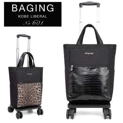 ★新品未使用★ ショッピングカート 32リットル BAGING 神戸元町 新作 神戸元町リベラル - プレゼント＆ギフトのギフトモール