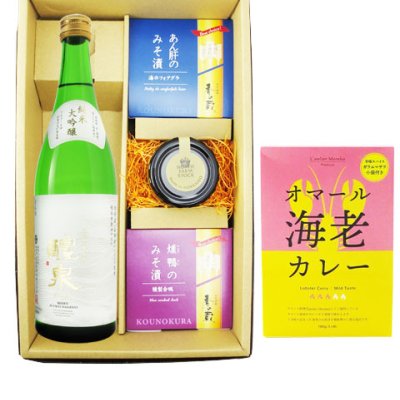 ★ 送料無料 ★  醴泉  ( れいせん )  純米大吟醸 720ml ＋ おつまみ４点（味噌漬け２種・カレー・チーズ）のセット【 日本酒・おつまみセット 】【 5970 】【 ハロウィン 贈り物 ギフト プレゼント 誕生日 結婚のお祝い 】