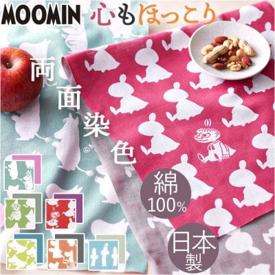 ムーミン MOOMIN 手ぬぐい 通販 日本製 てぬぐい 手拭い リバーシブル 両面 コットン 綿 100% かわいい グッズ おしゃれ オシャレ 両面染色 北欧 大人 キャラクター キャラ ギフト 贈り物 お祝い インテリア シルエット お返し ギフト