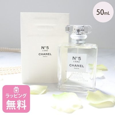 シャネル（CHANEL）のプレゼント】人気ランキング2026年決定版