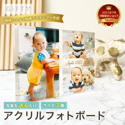ベビーフォトアクリルスタンド 赤ちゃん成長アルバム 出産祝いギフト 透明感のある素材 卓上タイプ 飾りやすいデザイン 家族の思い出保存 記念撮影用品 親族へのギフト 乳児記録展示 インテリア小物 写真展示台 記念品製作 オーダーメイド製作 高品質仕上げ 誕生日記念 初誕生日
