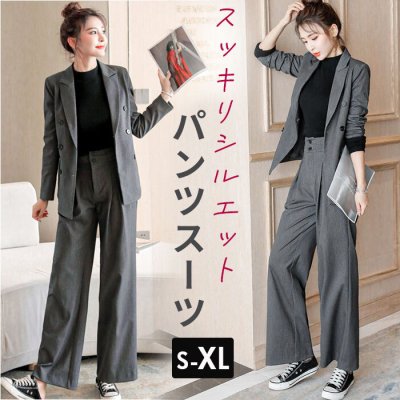 2026 スーツセレクト ダブル テーラードジャケット パンツ 