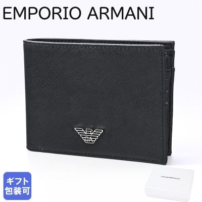 エンポリオ アルマーニ EMPORIO ARMANI 二つ折財布 メンズ ブラック Y4R165 Y138E 81072 送別会 誕生日 お中元 結婚祝い 結婚式 彼氏 息子 夫 男性 財布 高級 父の日 母の日 ホワイトデー