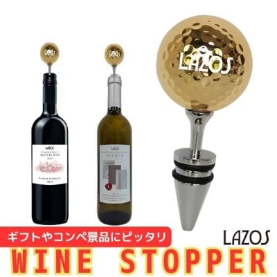 【限定商品】ルイナール RUINARTフラワー ボトルストッパー ワインキーパー ワインストッパー】人気ランキング2026年決定版