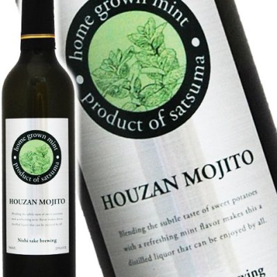 宝山モヒート ( ほうざん ) HOUZAN MOJITO 500ml /  鹿児島県 西酒造 【 乙類焼酎 】【 3885 】【 ハロウィン 贈り物 ギフト プレゼント 誕生日 結婚のお祝い 】