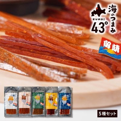 食品 うさ様専用「鮭とばそーめん」他、おつまみ珍味セット