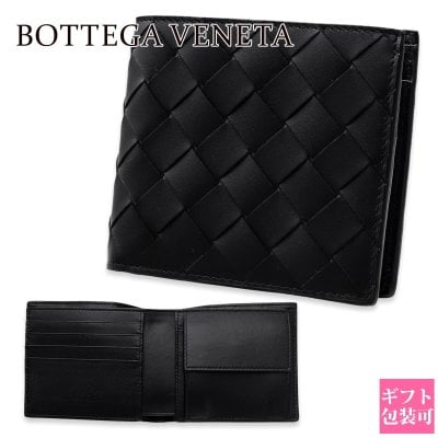 ボッテガ・ヴェネタ（BOTTEGA VENETA） マネークリップ】人気