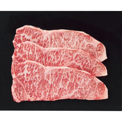 お中元 お返し 内祝い ギフト 牛肉 銀座吉澤鹿児島県産黒毛和牛サーロインステーキ用３枚 計４５０ｇ 産直 新築 お礼 引越し 志 仏事 送料無料