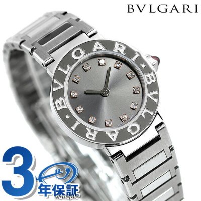 ブルガリ 時計 レディース ブルガリブルガリ 23mm ダイヤモンド BBL23C6SS 12 グレー 腕時計 ブランド 新品