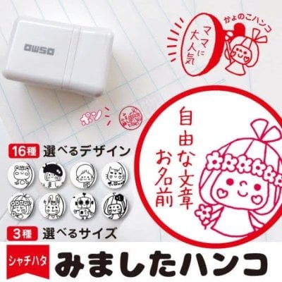 雉子hanko キジハンコ りえはんこ ハンコオーダー Japanese Hanko