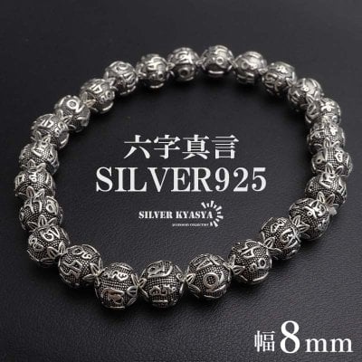 2026年版】シルバー925のメンズブレスレットのプレゼント おすすめ人気