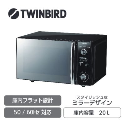 2026年版】2万円 電子レンジのプレゼント おすすめ人気ランキング 