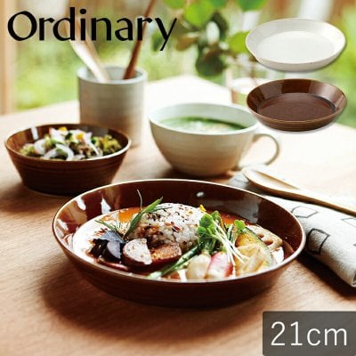 TAMAKI オーディナリー プレート 21cm 粉引 飴 おしゃれ かわいい カフェ シンプル 北欧 韓国 台湾 和食器 皿 鉢 陶器 電子レンジ対応 T-753859 T-753903 クリスマスプレゼント 新生活 ギフト プレゼント｜冬ギフト お歳暮