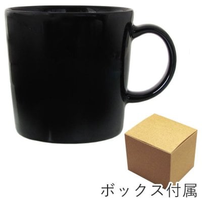 イッタラ マグカップ マグ コップ 300ml ブラック ティーマ 1005500 北欧食器 洋食器 誕生日 結婚祝い 結婚式 バレンタイン 高級 ホワイトデー 父の日 母の日【スペシャルラッピング660円(別売り)】