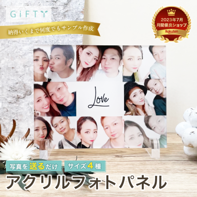 アクリル フォトパネル  恋人 ギフト 写真入り 半透明 デスク スタイリッシュ お部屋 メモリアル パートナー 男子 女子 クリスマス テーブル 展示 9枚写真 コラージュ 愛のメッセージ 手書き風文字 英字デザイン ロゴ入り 思い出フォト 記念写真 色鮮やか 高画質 自然光 ペア仕様 お揃い 愛の証 旅行記念 誕生日祝い 結婚記念日 透明感のある素材 卓上サイズ 飾りやすいデザイン【a24】
