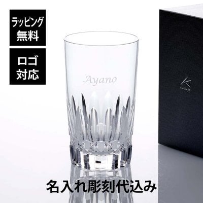 琉球ガラスの名入れグラス】人気ランキング2026年決定版