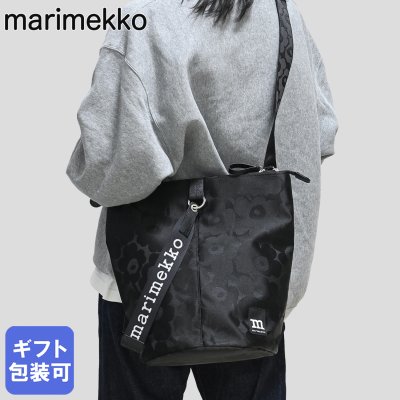 マリメッコ（Marimekko） ウニッコ ショルダーバッグ】人気ランキング