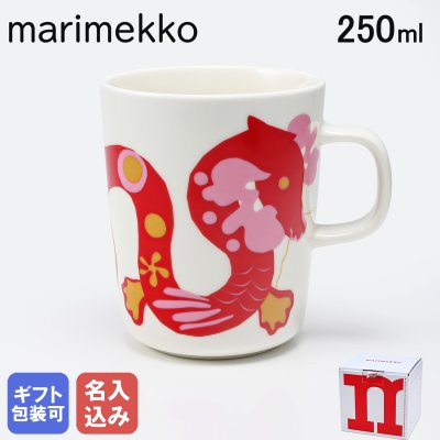 【名入れ無料】 マリメッコ marimekko マグカップ コップ 250ml 2024 Jalo ジャロ ドラゴン 73011 073011 132 【スペシャルラッピング660円(別売り)】 洋食器 テーブルウェア 北欧食器 北欧デザイン 送別会 誕生日 お中元 結婚祝い 結婚式 高級 父の日 母の日 ホワイトデー